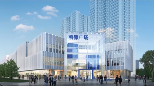 多元業態融合創新，凱德廣場九章或將引領城市消費新風尚