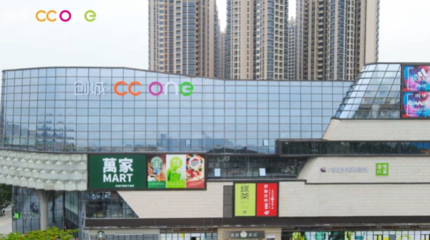 深圳商業(yè)動(dòng)態(tài) 奈雪夢(mèng)工廠首家門(mén)店關(guān)閉，印力前高管竺海群加盟領(lǐng)展